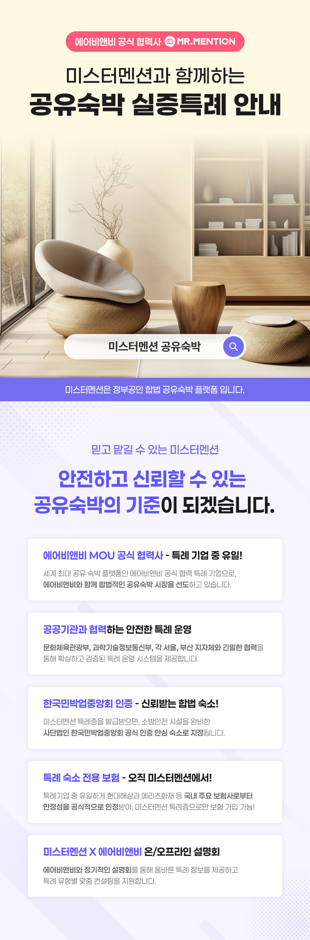 이벤트 이미지