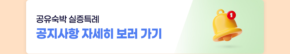 이벤트 이미지