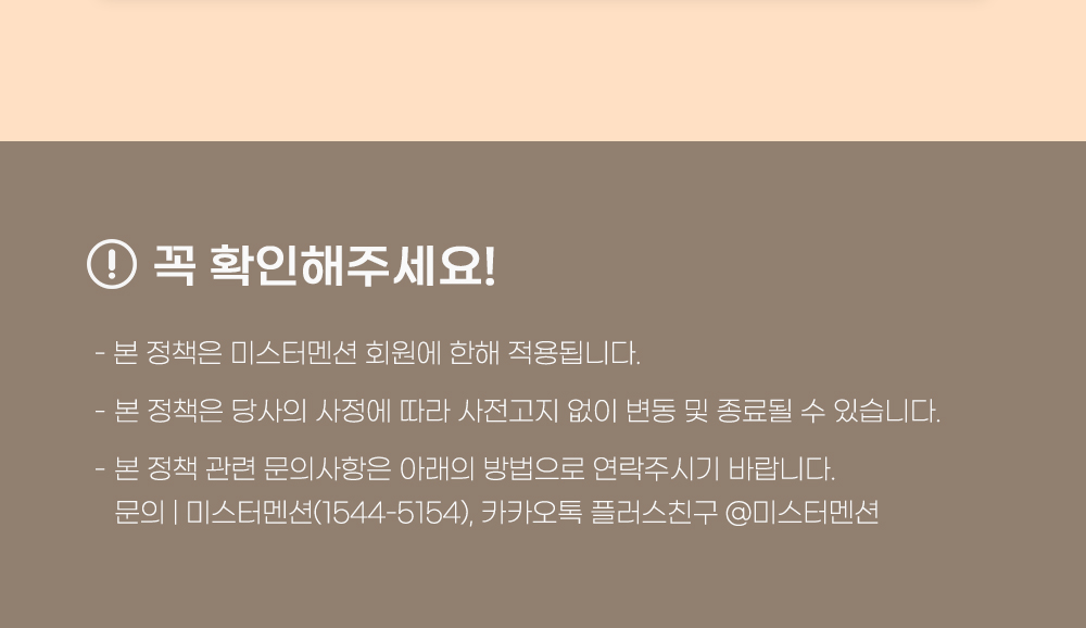 이벤트 이미지