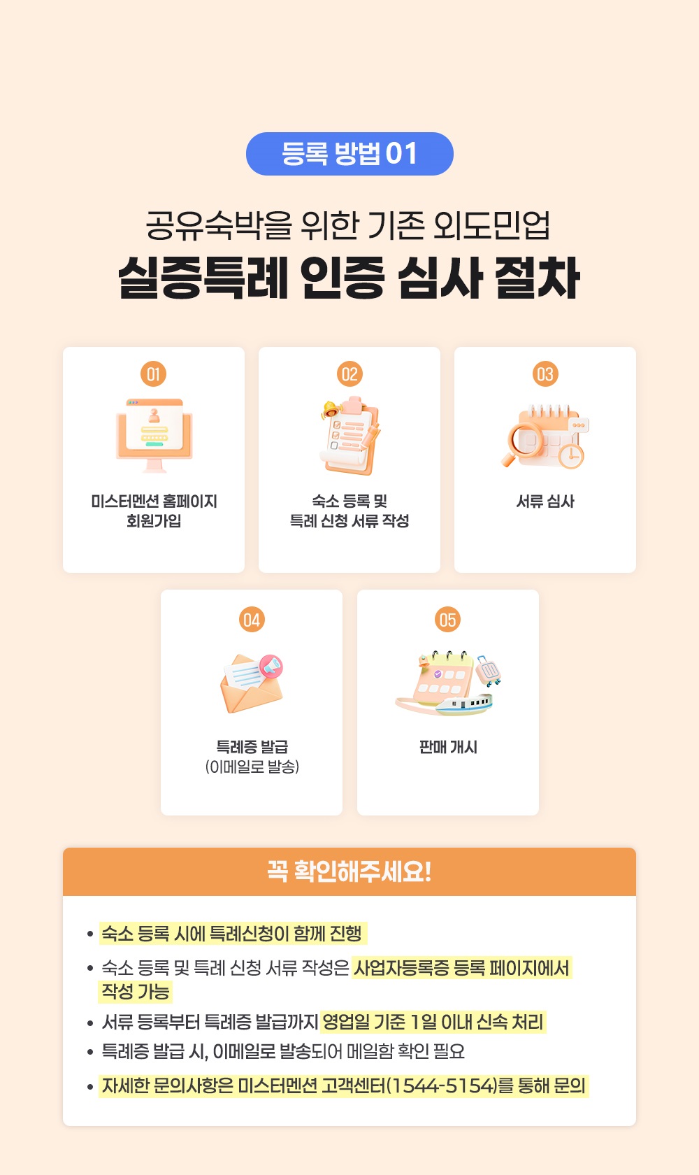 이벤트 이미지