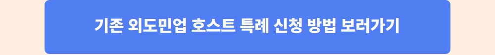 이벤트 이미지