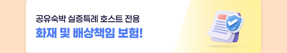 이벤트 이미지